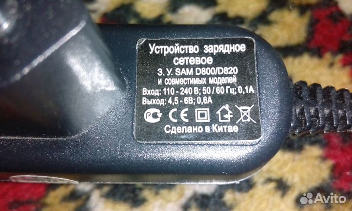 Зарядное устройство Samsung