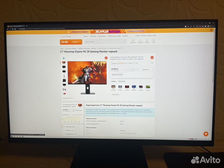 Монитор xiaomi 27 2k