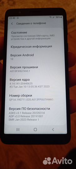 Samsung Galaxy A01 Core, 16 ГБ