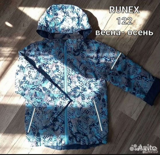 Runex Vendi kids Acoola куртка+ брюки 116-122-128