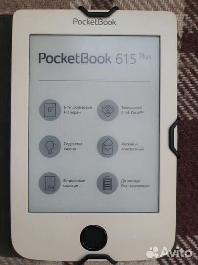Электронная книга pocketbook