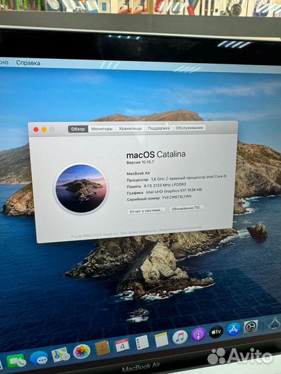 Macbook Air 2019 13” /intel core i5/ 8gb / SSD 256