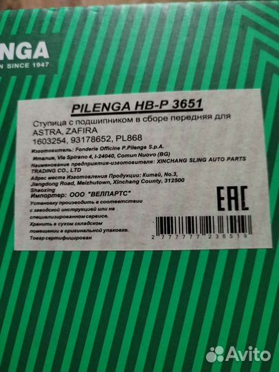 Продам ступицу с подшипников и abs