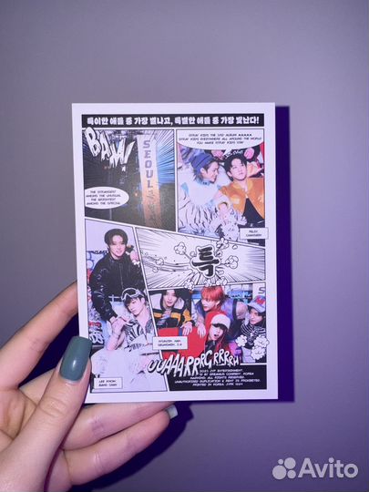 Мини постер stray kids