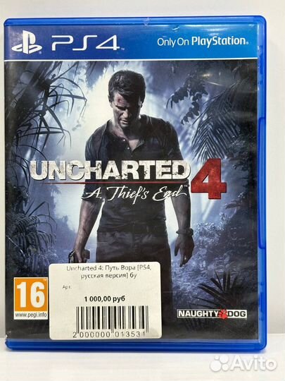 Uncharted 4
