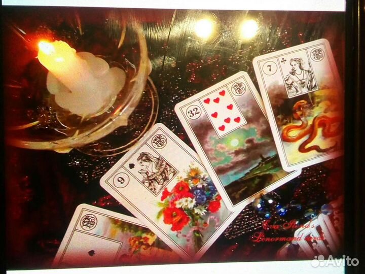 Парапсихолог, гадание