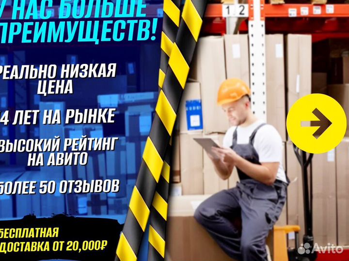 Цепная таль