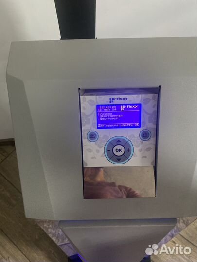 Аппарат LPG b flexy