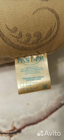 Подушка для отдыха и путешествий 36*36