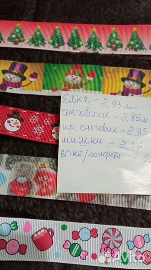 Лента для бантиков метражом