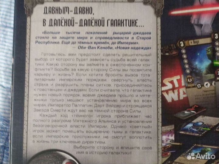 Настольные игры