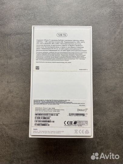 iPhone 11, 128 ГБ