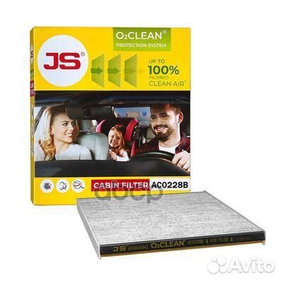 Фильтр салона ford ecosport/fiesta 08- 1.4-1.6