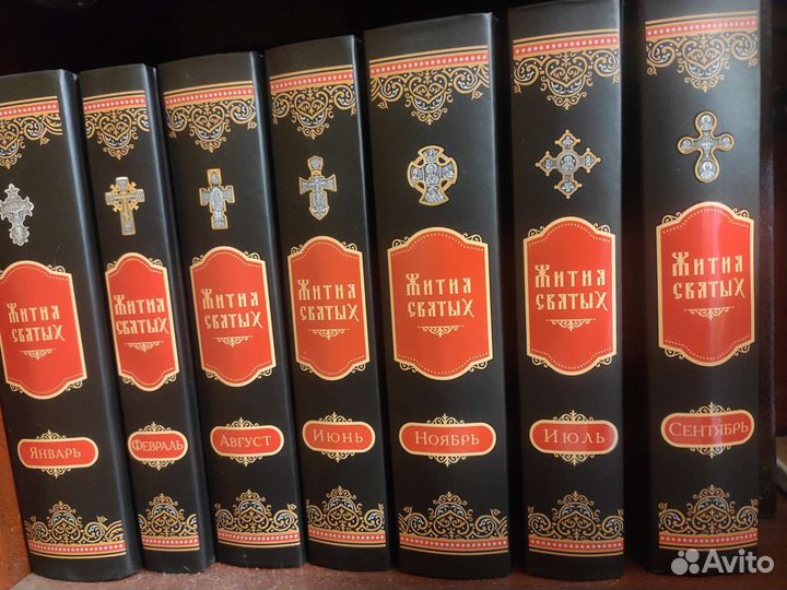 Жития святых димитрия ростовского