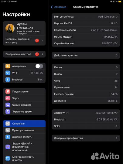 Планшет apple iPad air