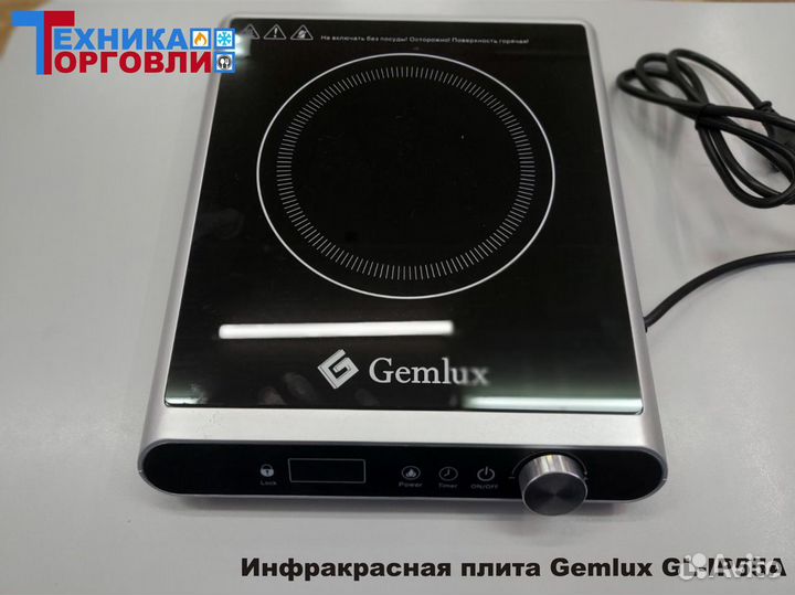 Плита Индукционная