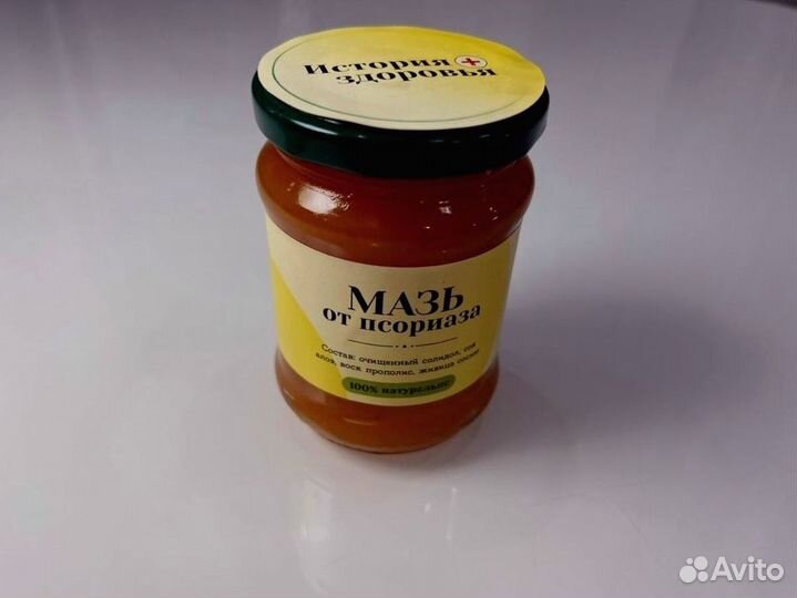 Средствоприпсориазе