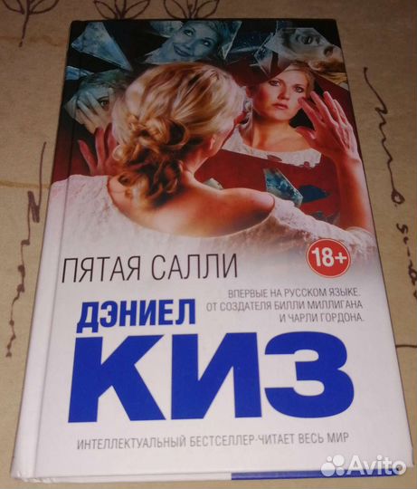 Поэзия, классика и современная литература
