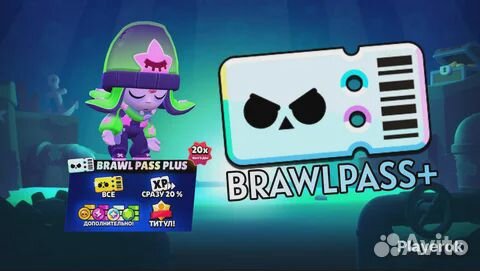 Новый Brawl Pass Plus\ Brawl Stars пасс\Gem\Гемы