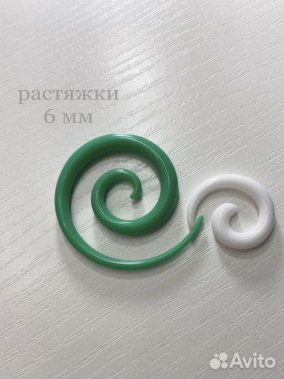 Украшения для пирсинга