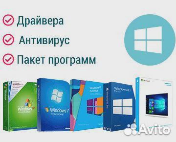 Ремонт Компьютеров/ Комп Мастер Выезд Гарантия