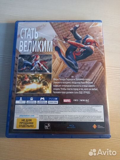 Человек паук ps4