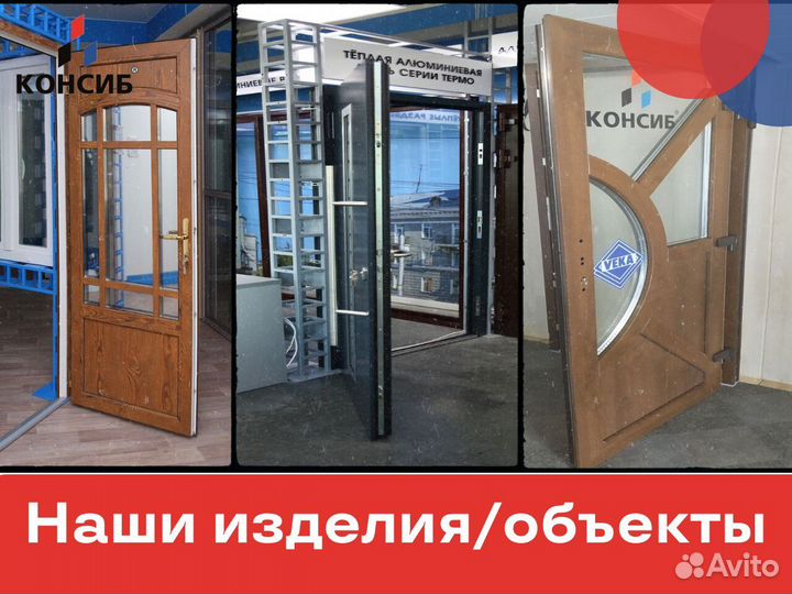 Пвх двери, HS портал vekaslide