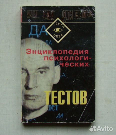 Энциклопедия для детей