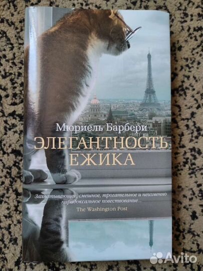 Книга