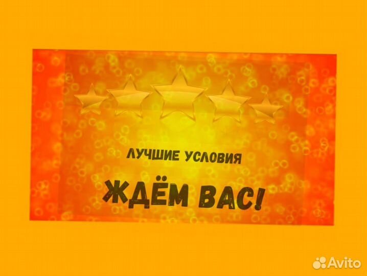 Упаковщица Аванс еженедельно Супер условия