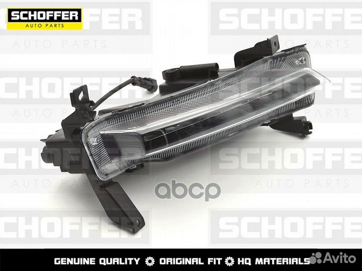 Ходовые огни лево Chery Tiggo 8 Pro (2021-н.в.) LH