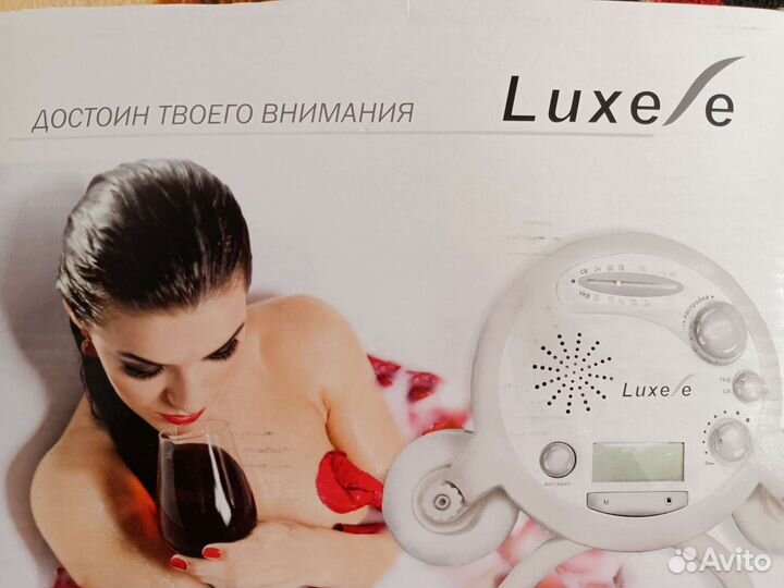 Радиоприемник