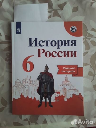 Атлас по географии 6 класс