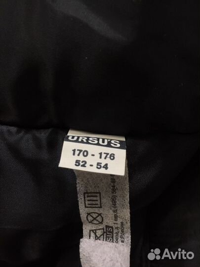 Костюм мужской зимний