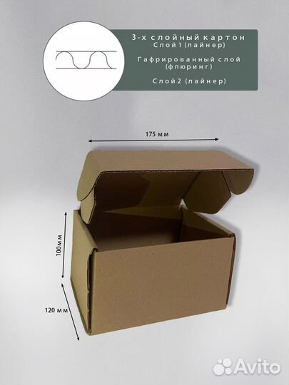 Набор коробок без маркировок для упаковки товаров