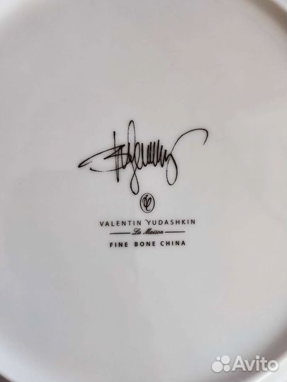 Тарелки Валентин Юдашкин 2 шт 27 см