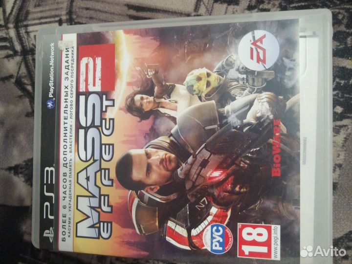 Sony playstation 3 PS3