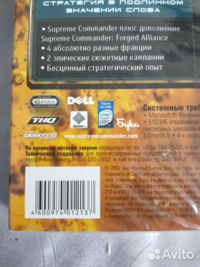 Компьютерная игра