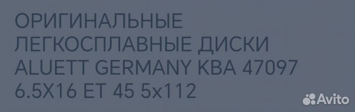 Литые диски r16