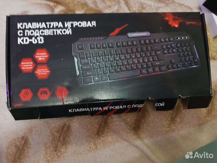 Игровая клавиатура