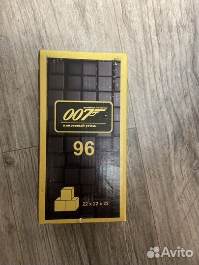 Уголь для кальяна