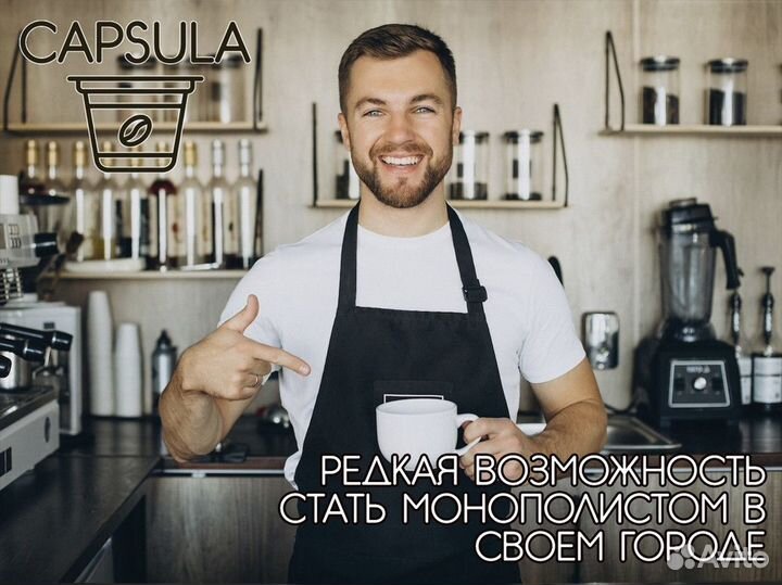Профессиональная поддержка с capsula