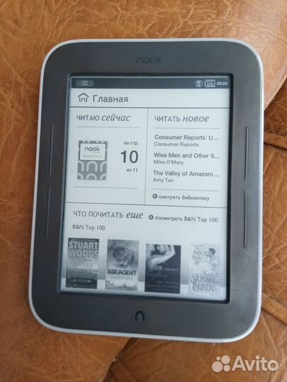 Книга подсветка eink Nook Simple Touch GlowLight