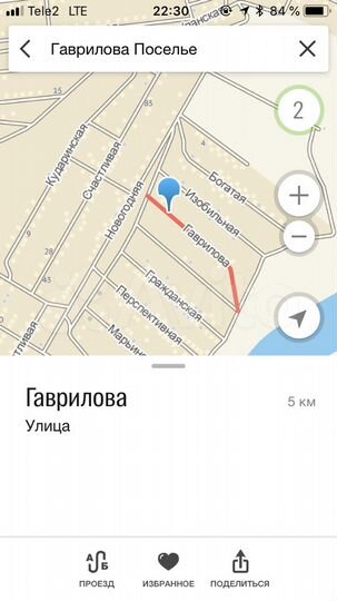 Участок 8 сот. (ИЖС)