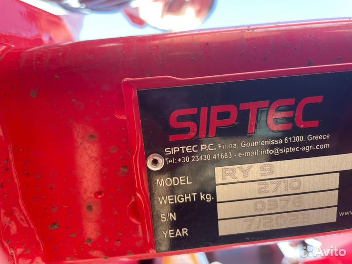 Глубокорыхлитель Siptec RY-9, 2023