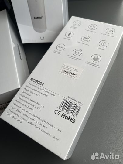 Тример Xiaomi Bomidi Clipper L1