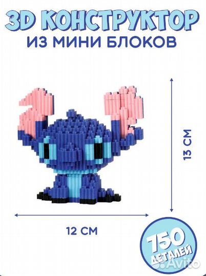 3D конструктор мини