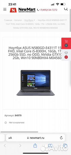 Asus vivobook pro