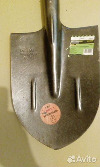 Лопата штыковая Крот 1 новая