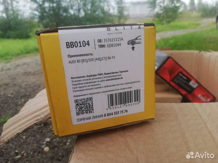 Тормозные колодки volkswagen passat b3, audi 80